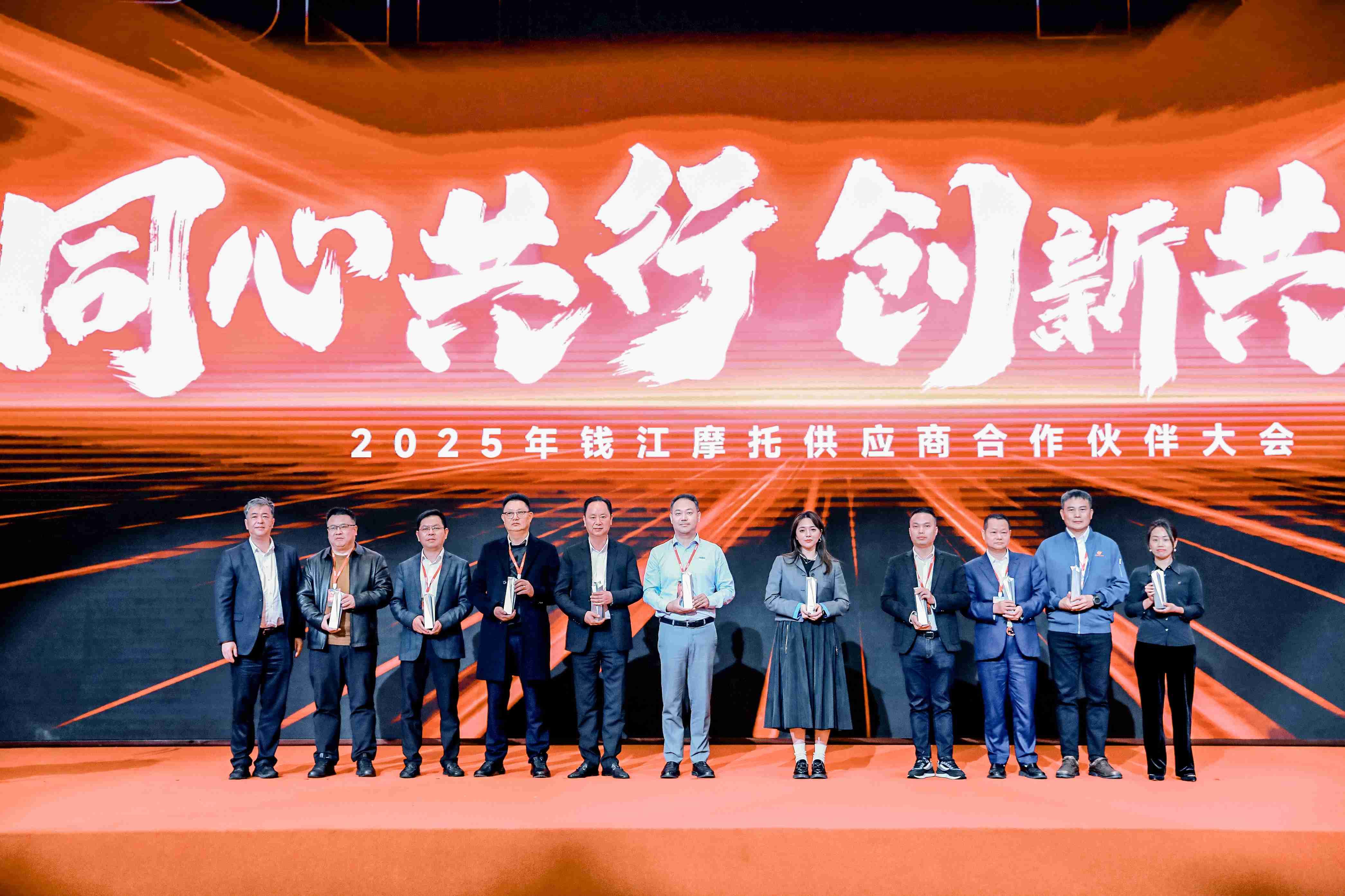 热烈祝贺志成机械荣获匠心成就奖