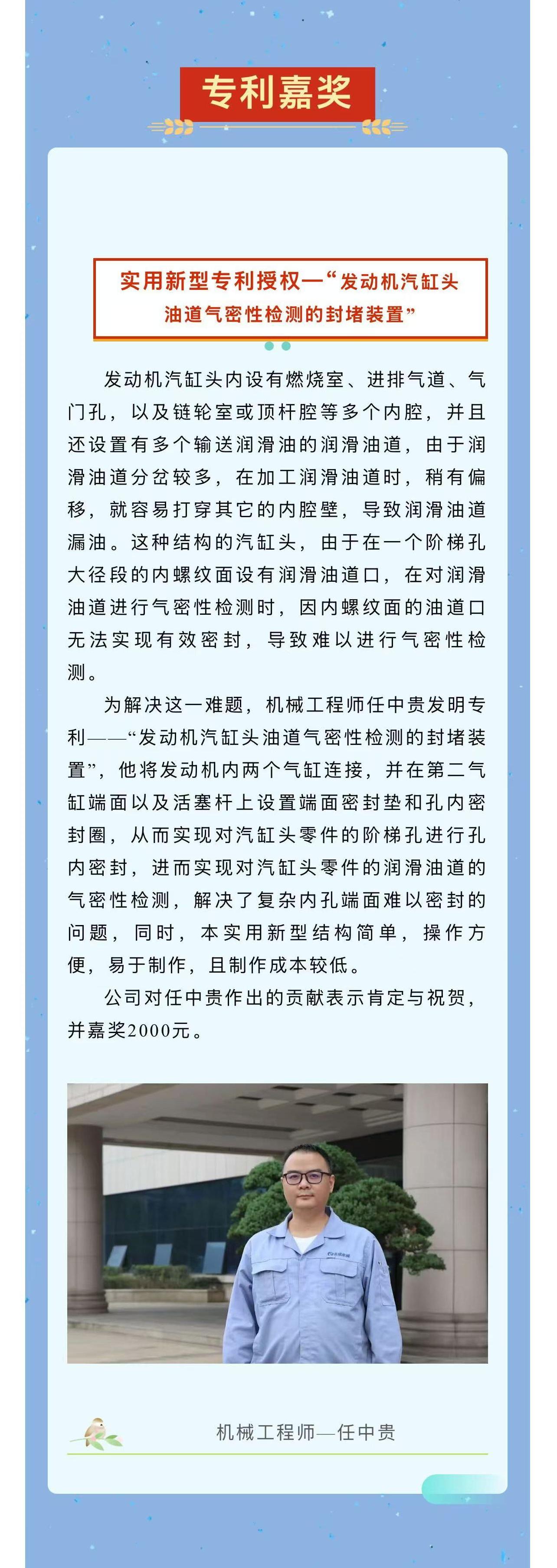 微信图片_20241224094608.jpg