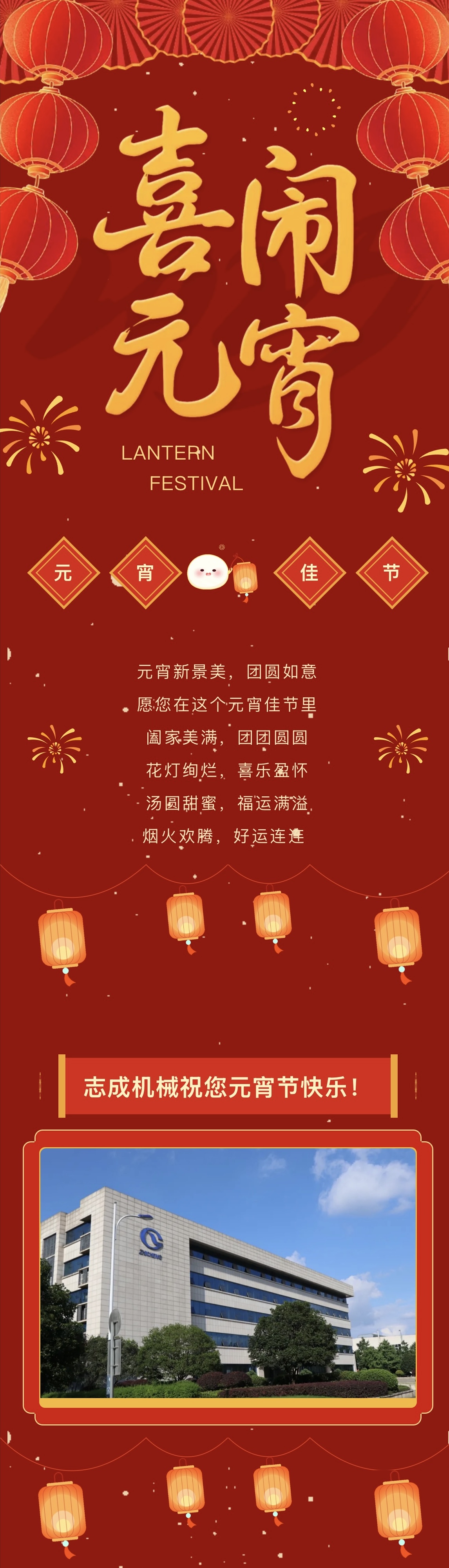 微信图片_20250212090146.jpg