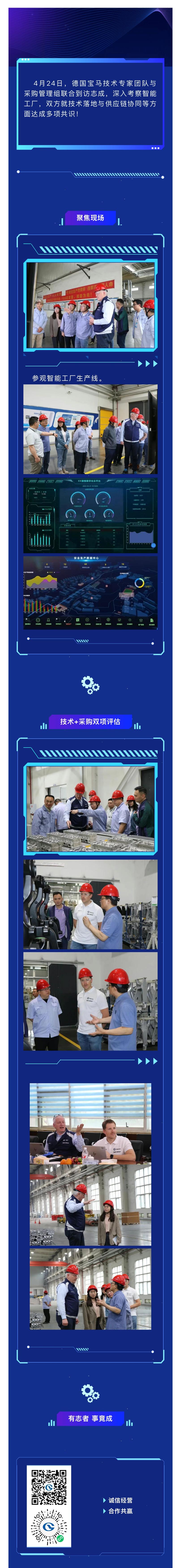 微信图片_20250425135439.jpg