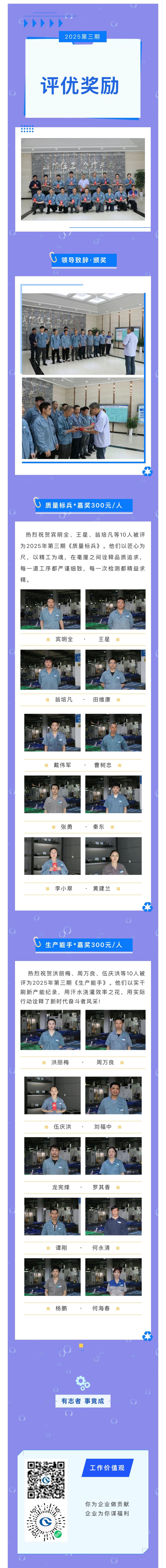 微信图片_20250430104104.jpg