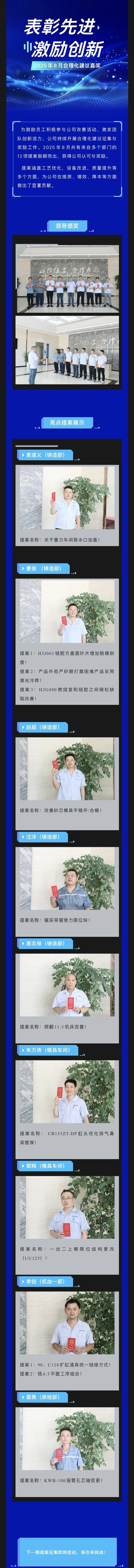 微信图片_20250829164409_131.jpg